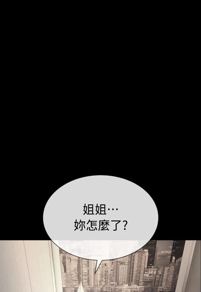 第11话161