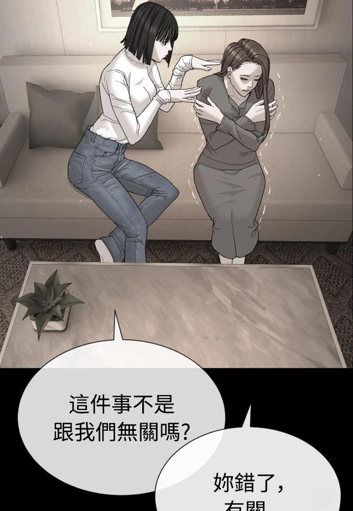 第11话162