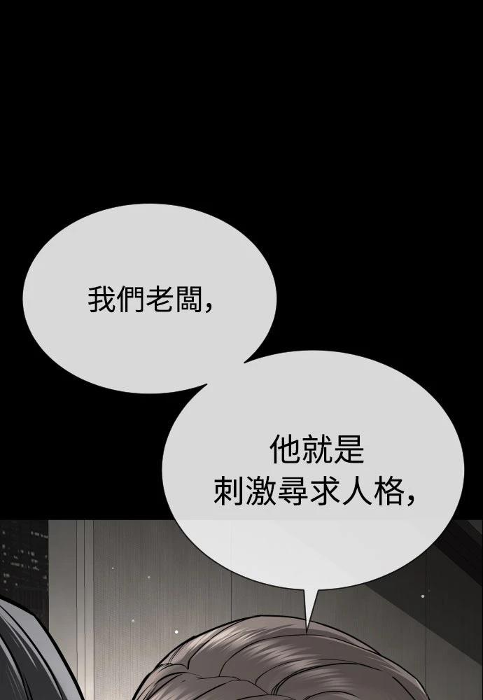 第11话164