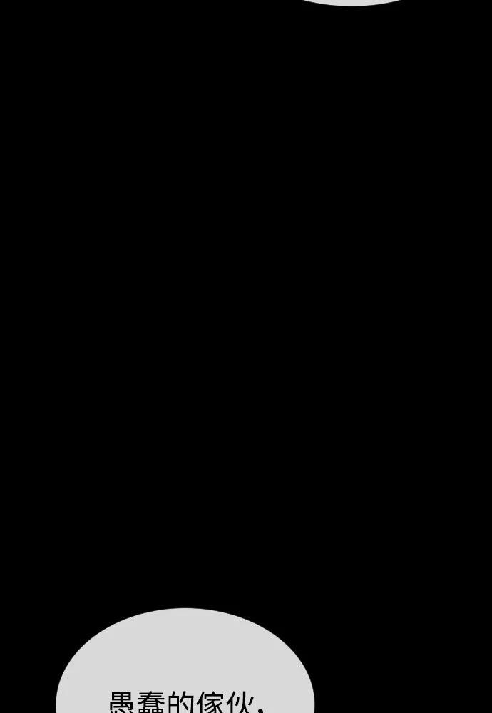 第11话168