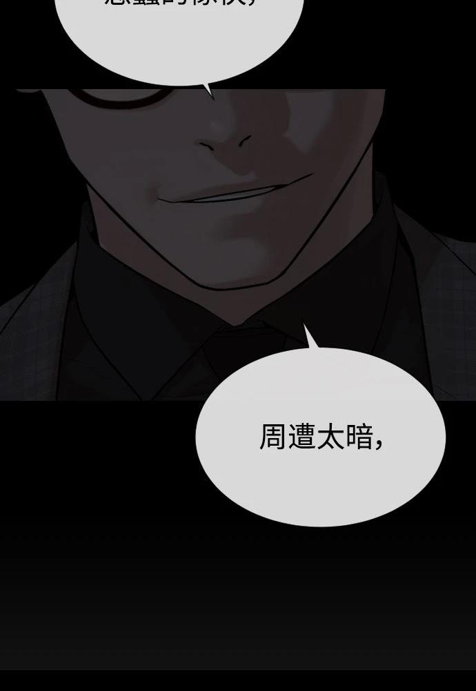 第11话169