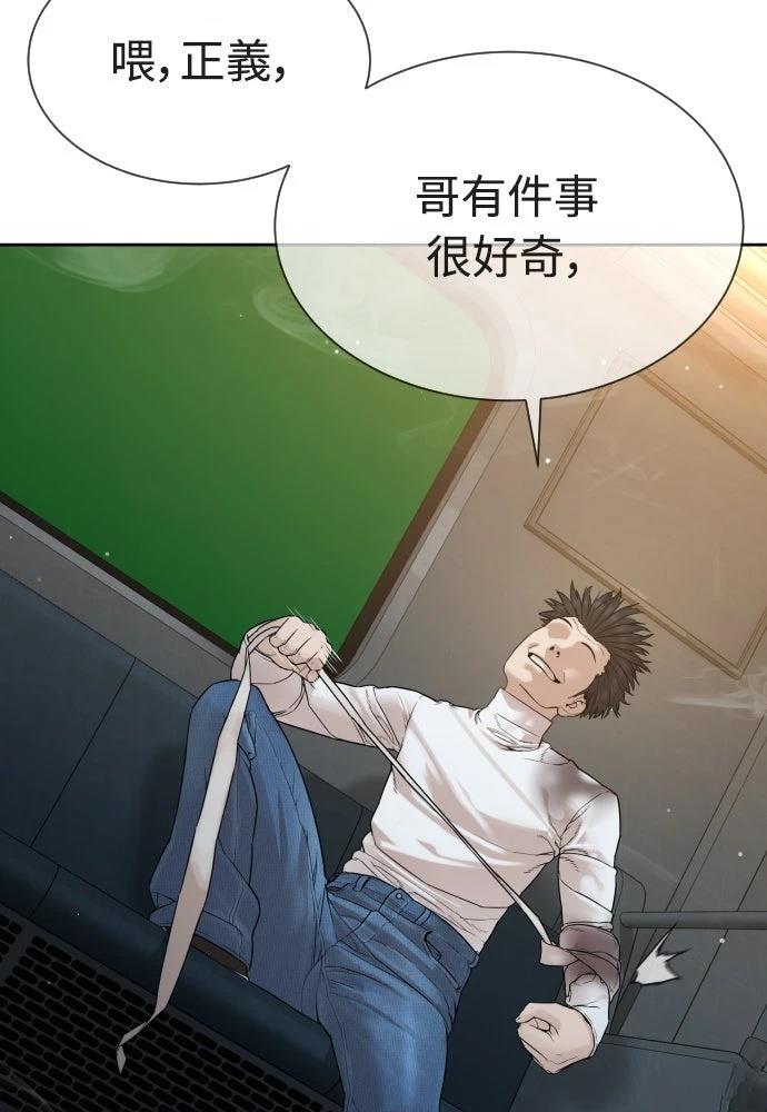 第11话18