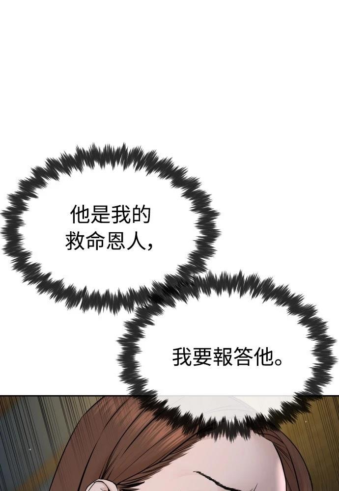 第11话184