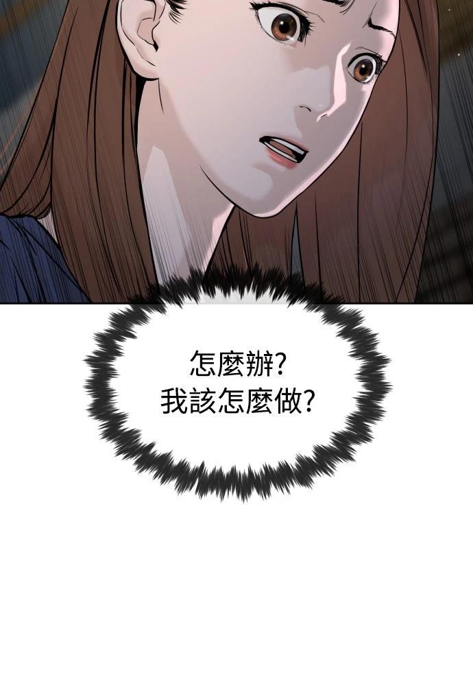 第11话185