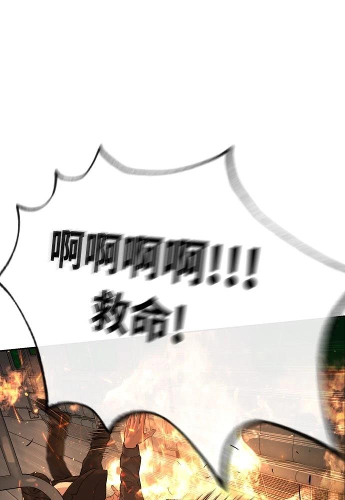 第11话186