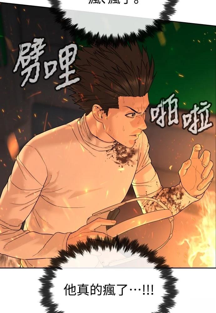 第11话189
