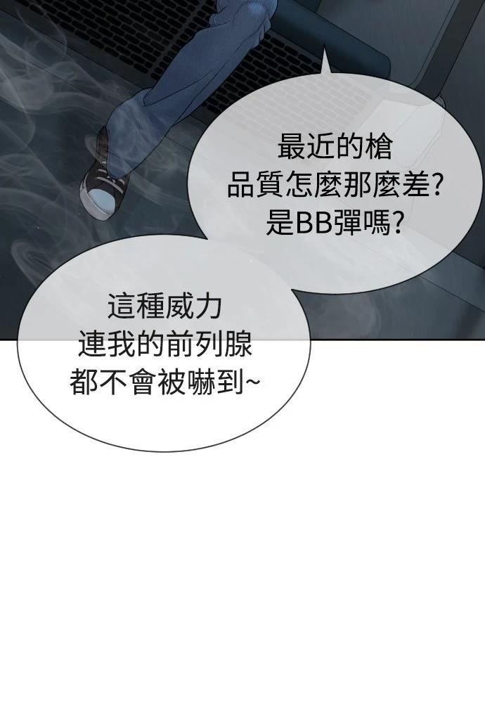 第11话19