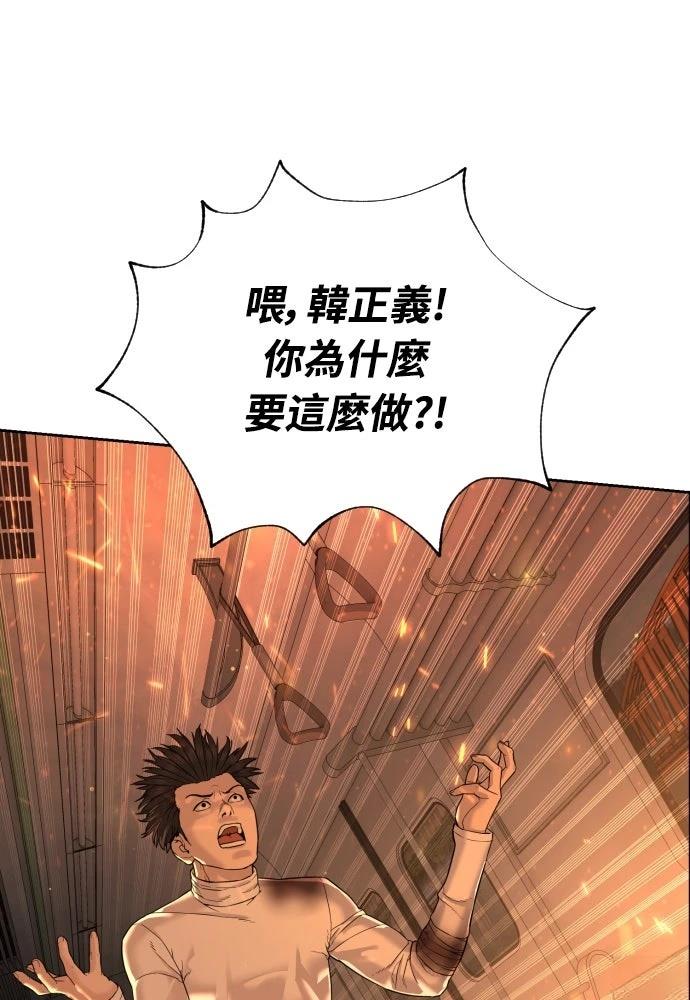 第11话191