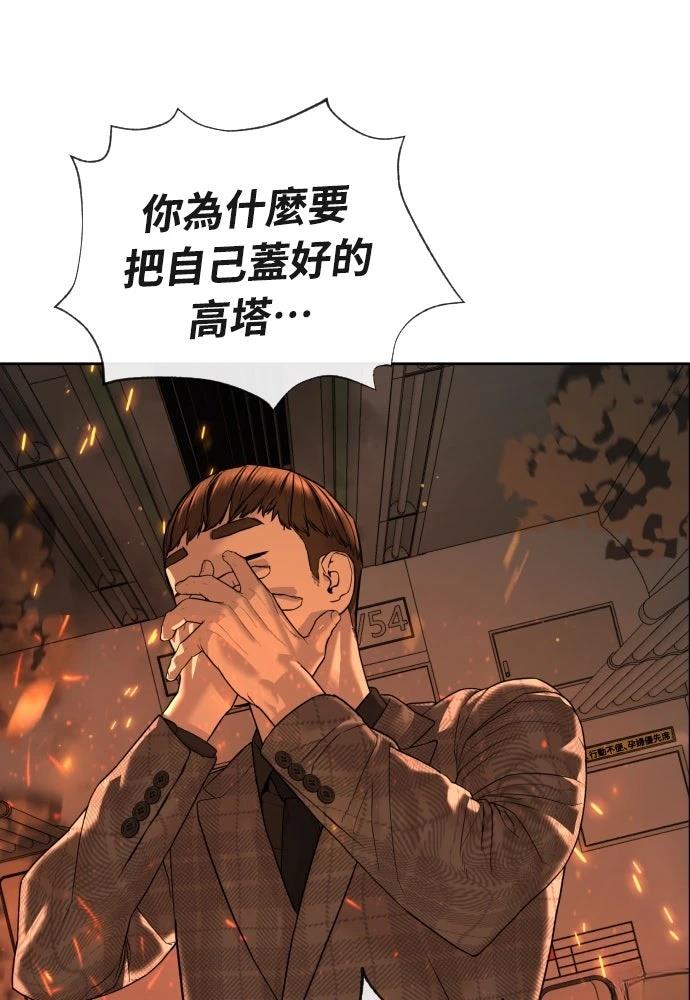 第11话193