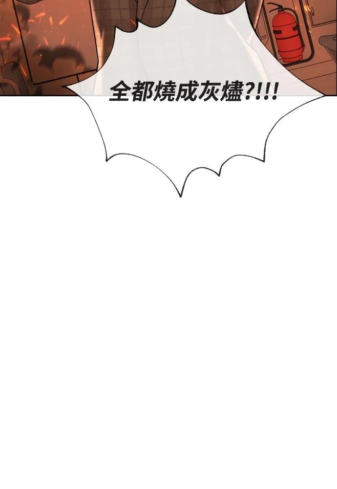 第11话194