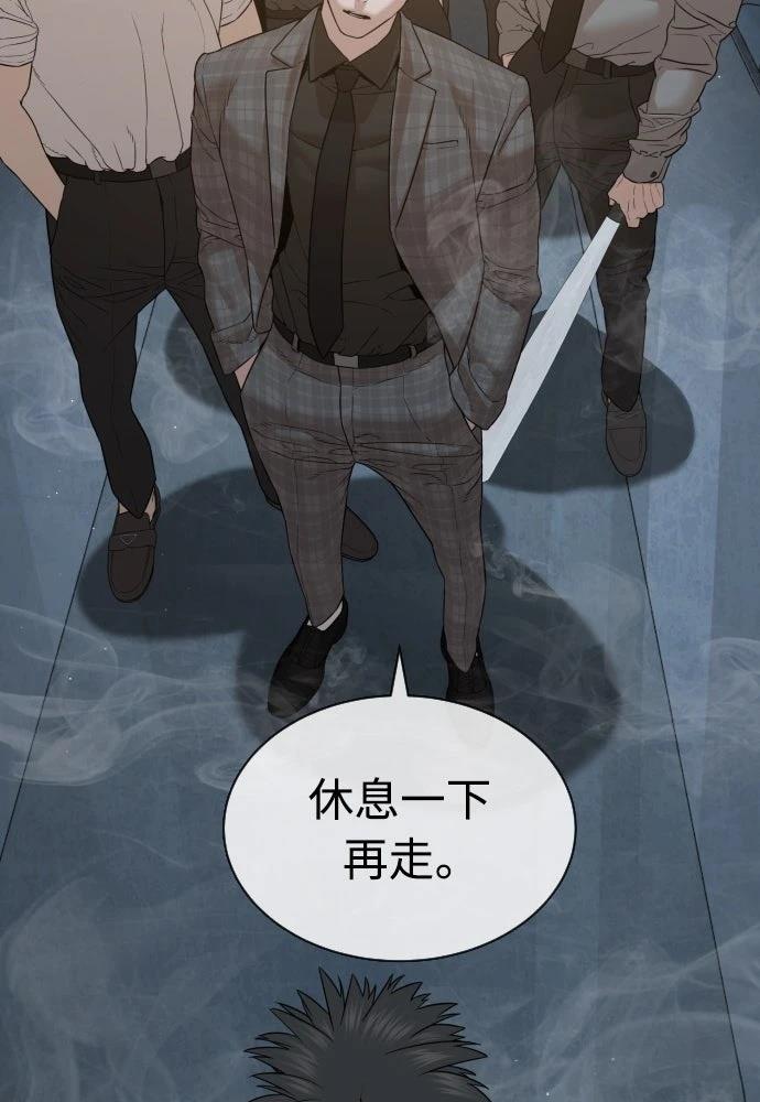 第11话2