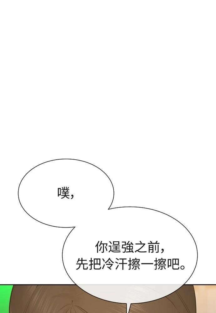 第11话20