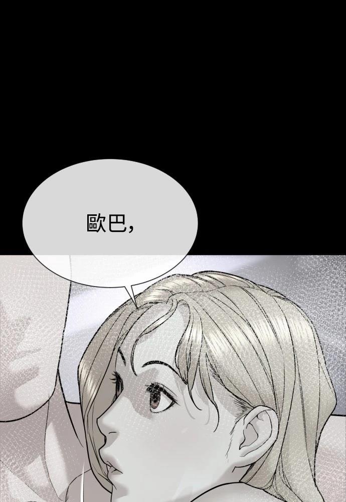 第11话201