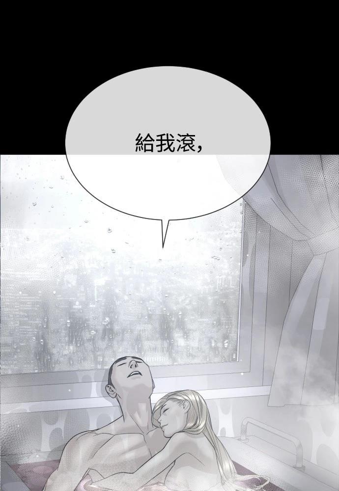 第11话203