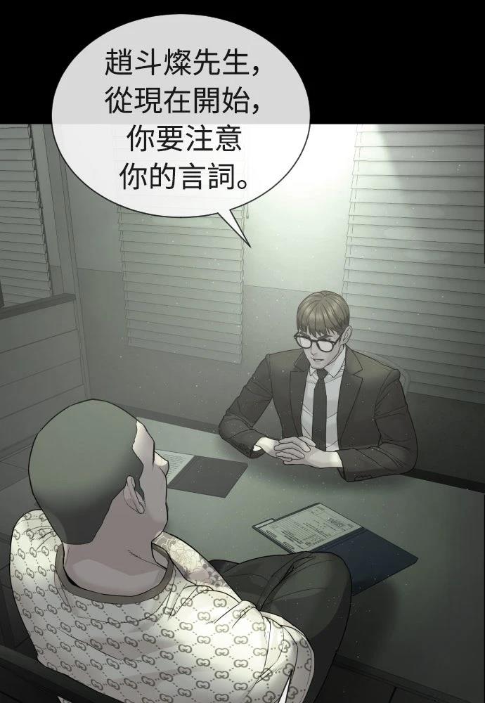 第11话207
