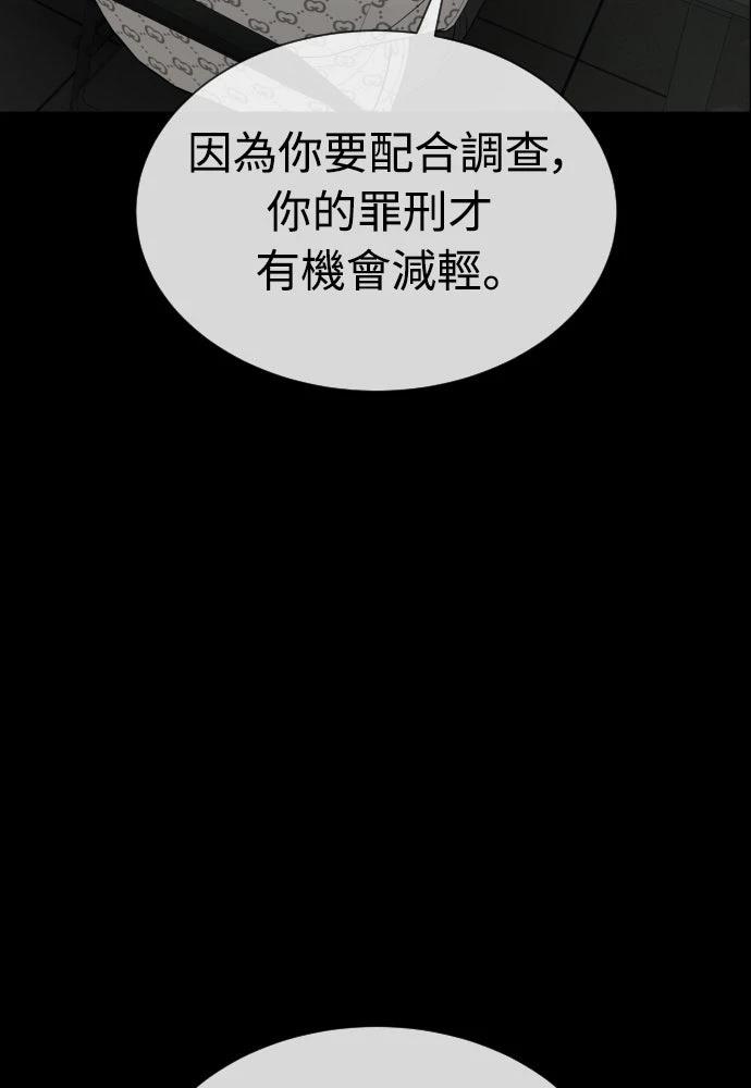 第11话208