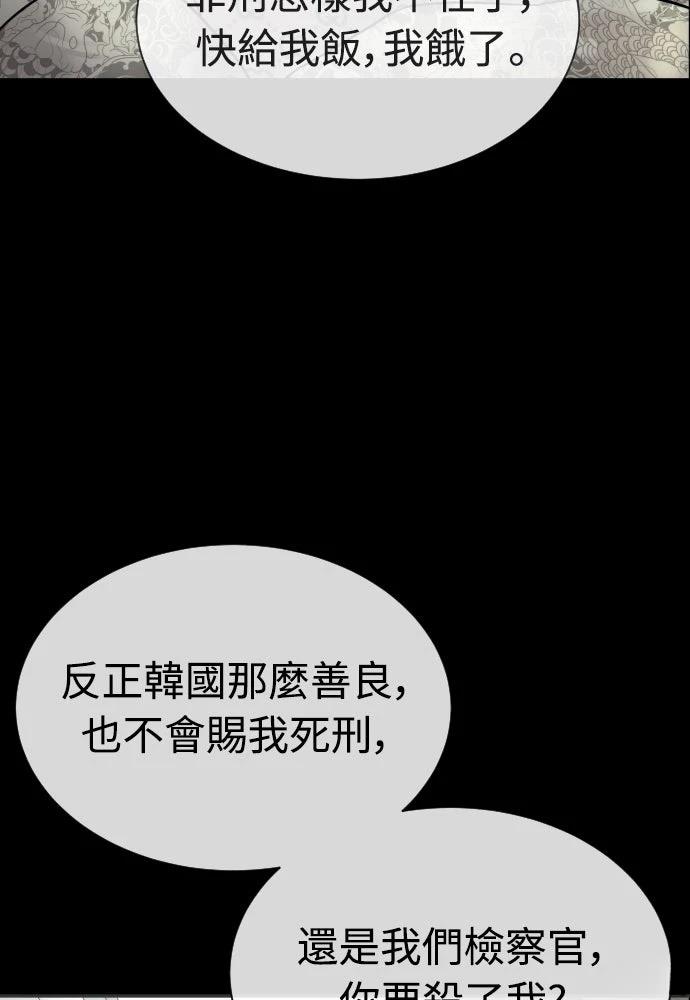 第11话210