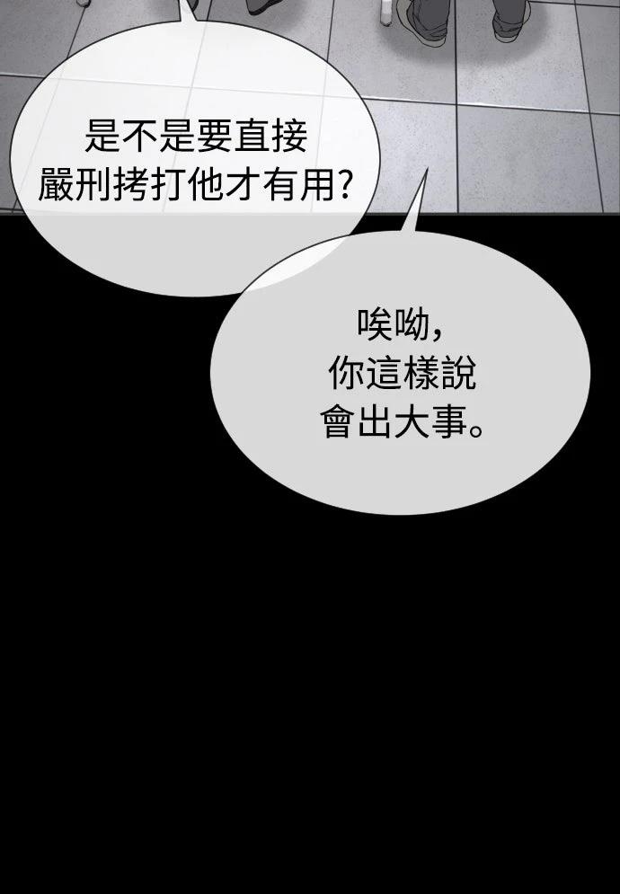 第11话214