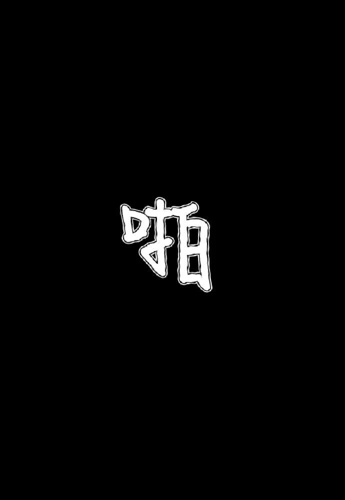 第11话215