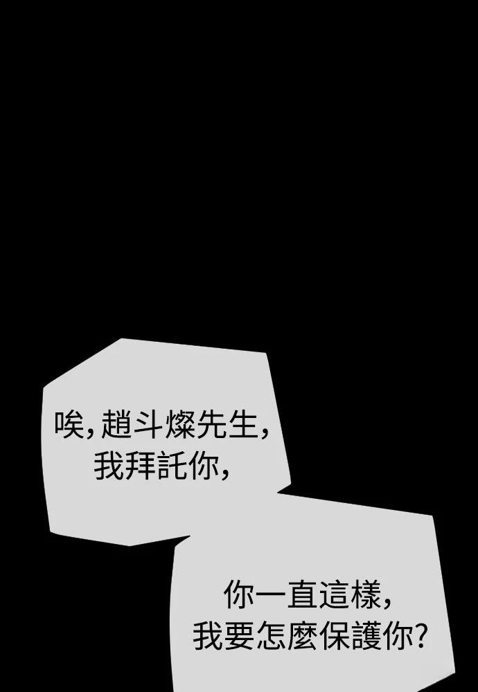 第11话224