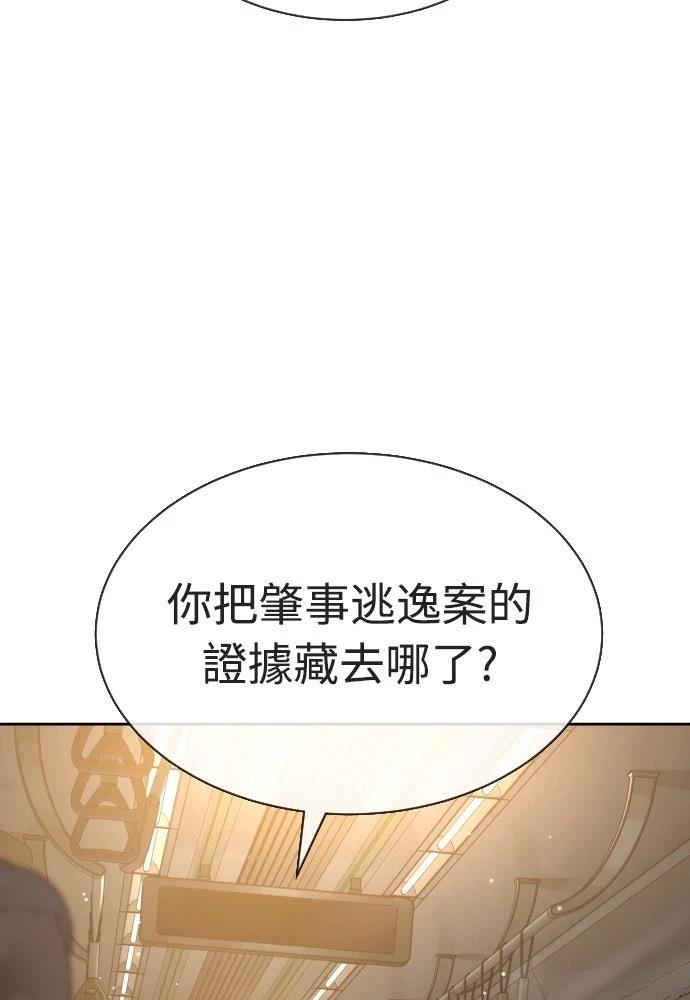 第11话23