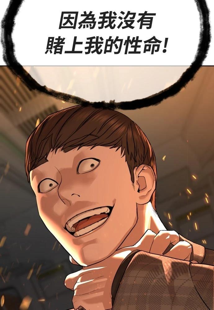 第11话234
