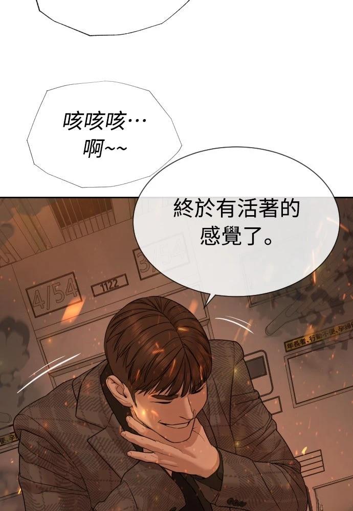 第11话236