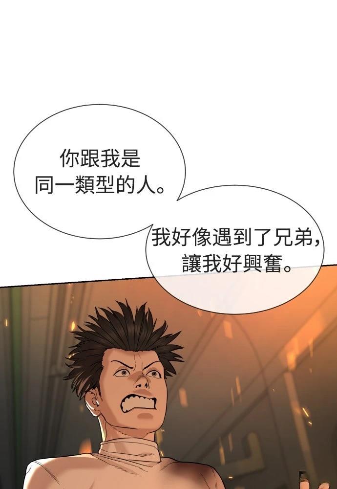 第11话238