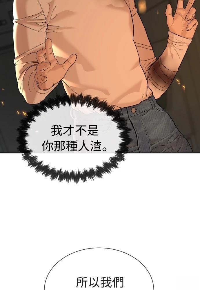 第11话239