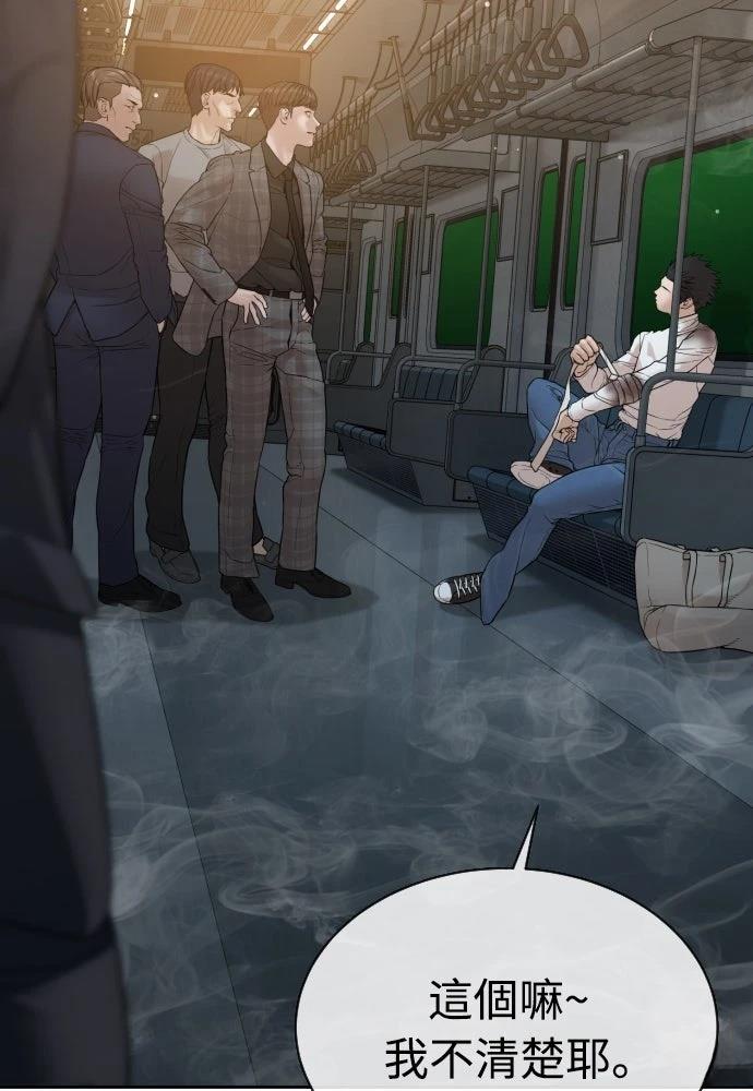 第11话24
