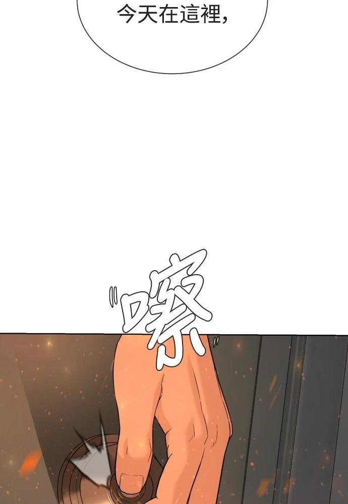 第11话240