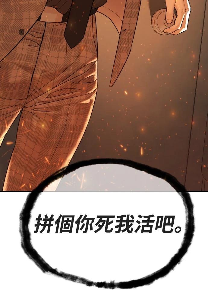 第11话243