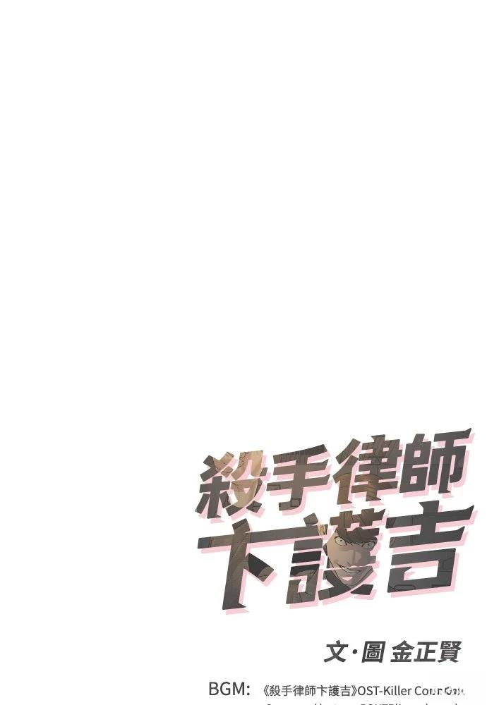 第11话244