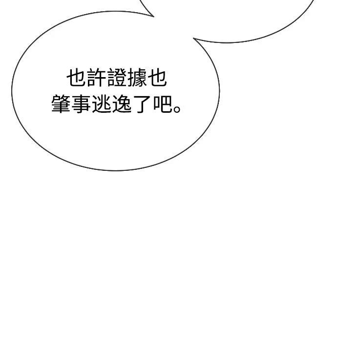 第11话25