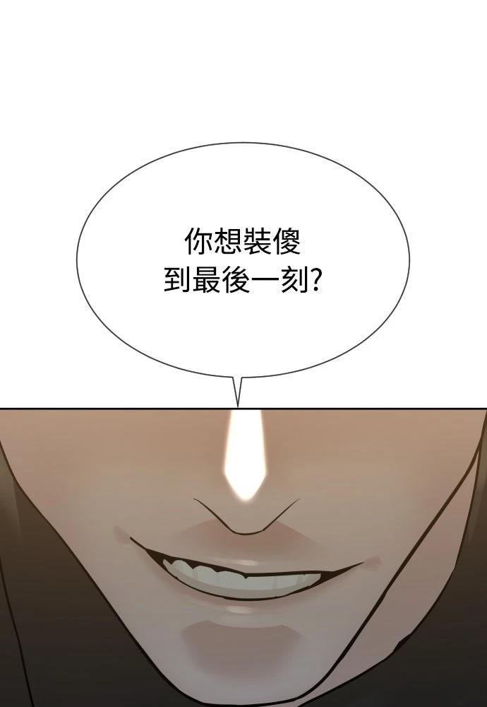第11话26