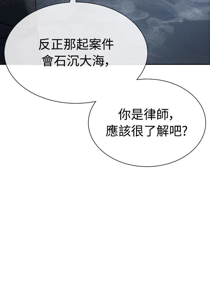 第11话29