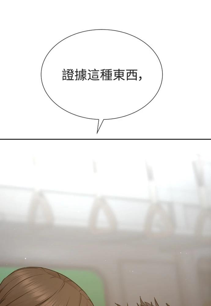 第11话30
