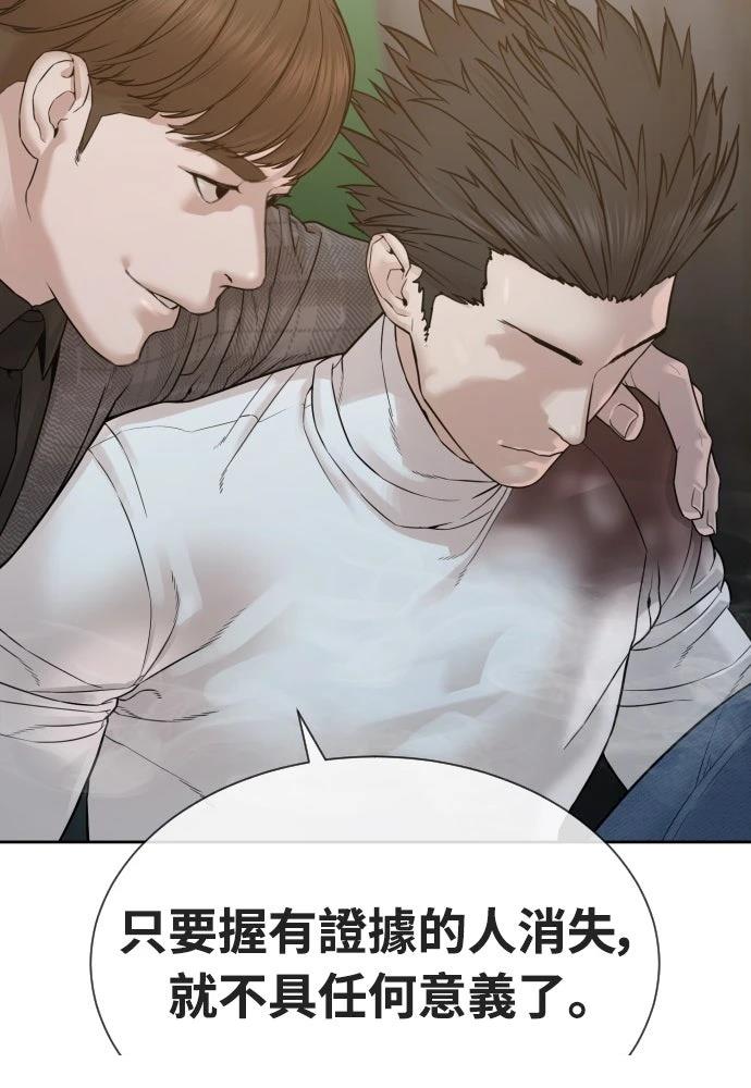 第11话31