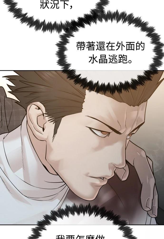 第11话33