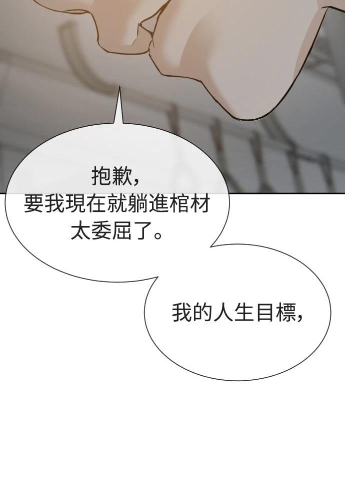第11话37
