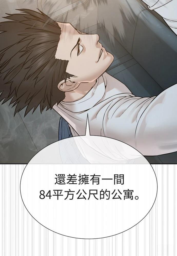 第11话39
