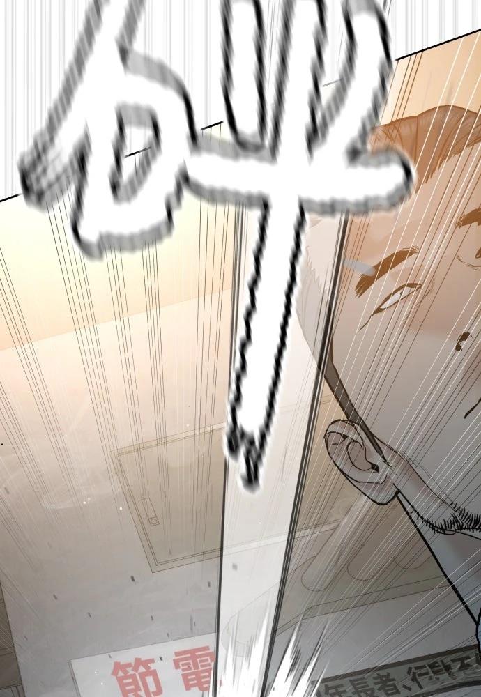第11话44