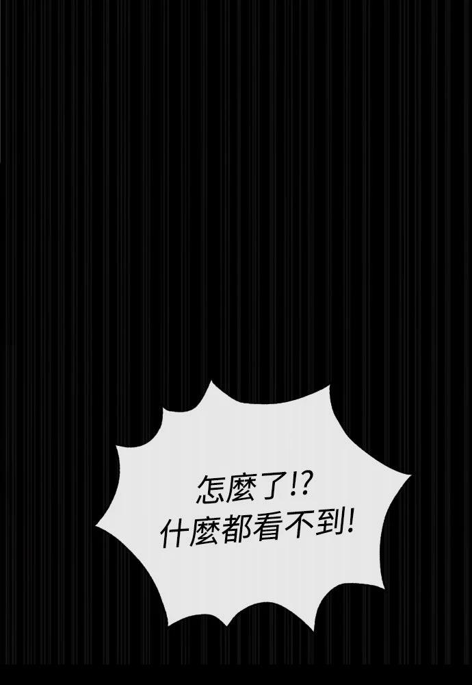 第11话47