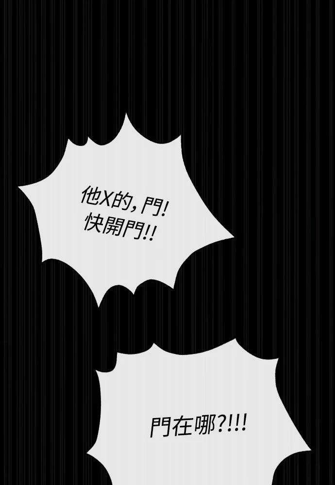 第11话48