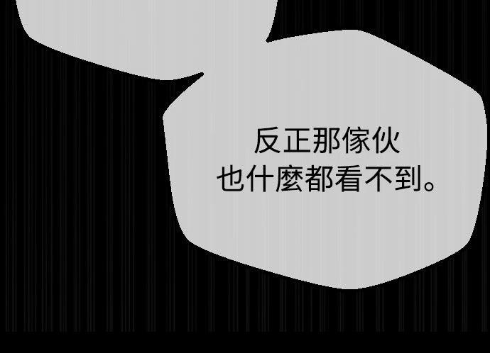 第11话51