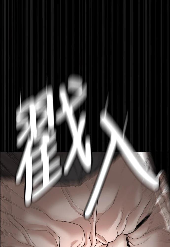 第11话52