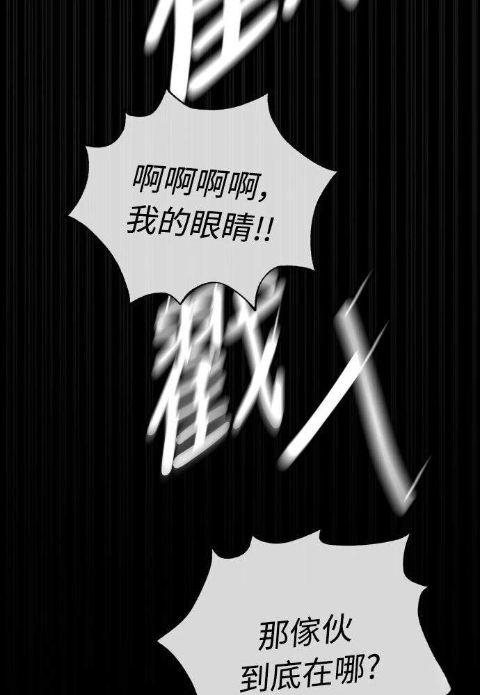 第11话58