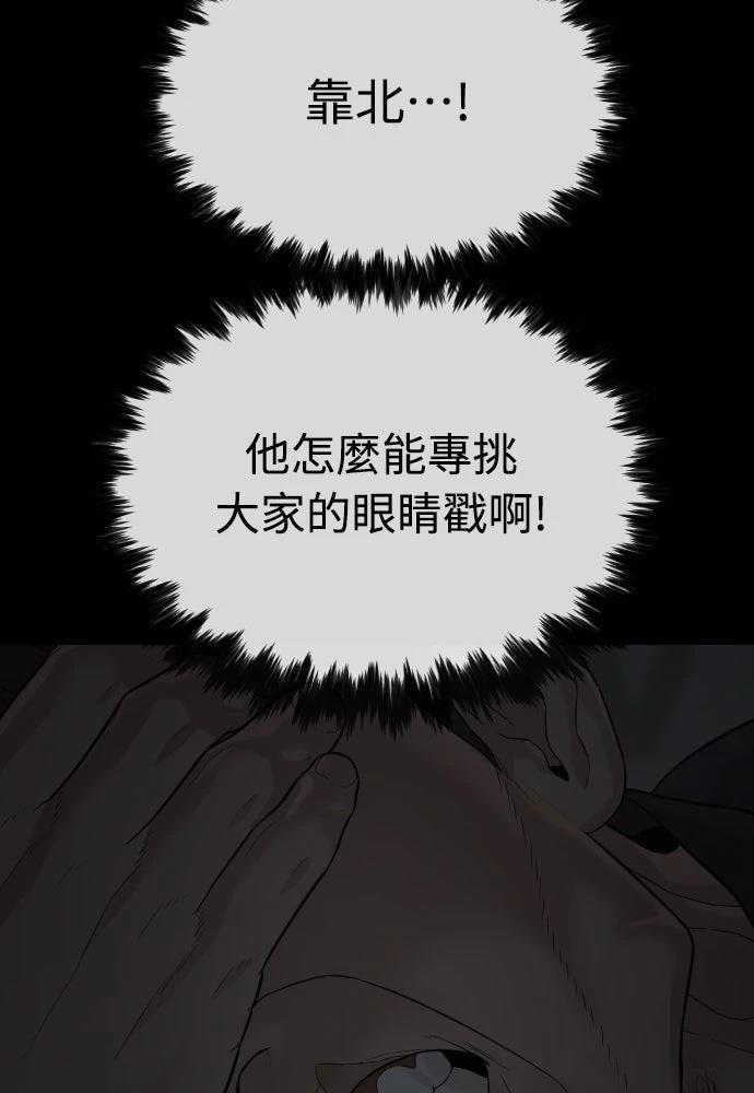 第11话60