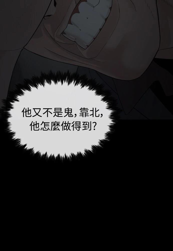 第11话61
