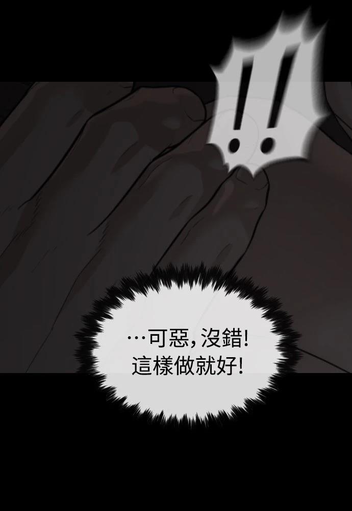 第11话62
